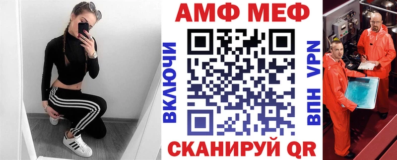 Купить где  Пустошка  Amphetamine Premium 