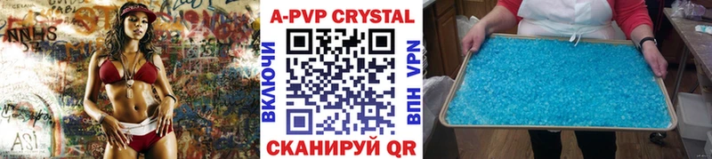 Alpha-PVP VHQ  Купить  Пустошка 