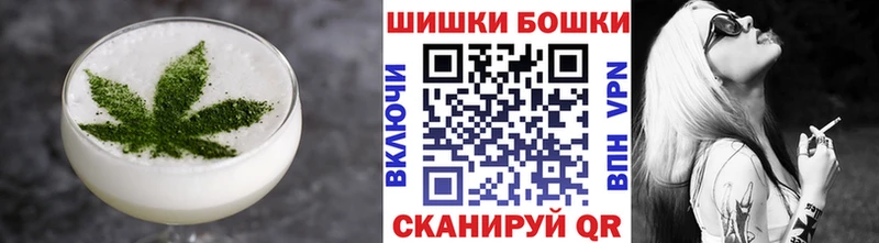 Печенье с ТГК марихуана Купить Пустошка