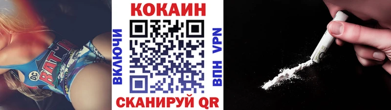 Cocaine Fish Scale  Купить  Пустошка 