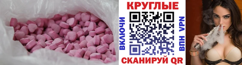 Купить  Пустошка  Ecstasy Philipp Plein 