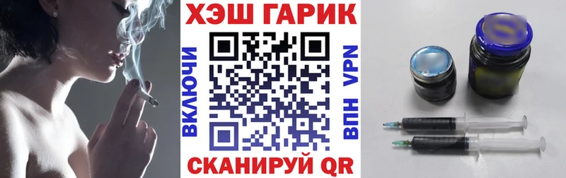 ГАШИШ хэш Пустошка