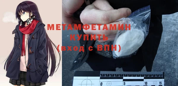 мескалин Иннополис