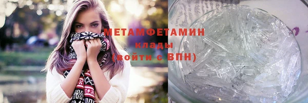 каннабис Усинск
