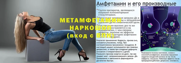 mdma Заволжск