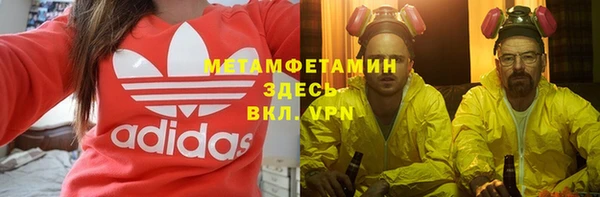 молекула духа Инсар