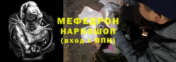каннабис Усинск