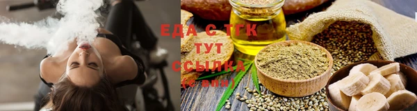 прущие крисы Заводоуковск
