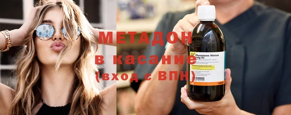 mdma Заволжск