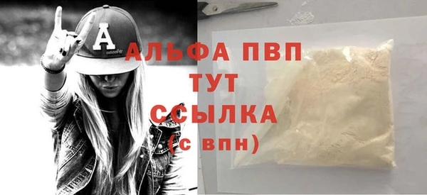 mdma Заволжск