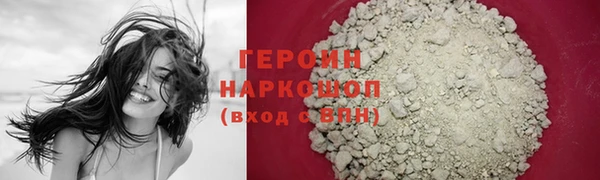 наркотики Заволжье
