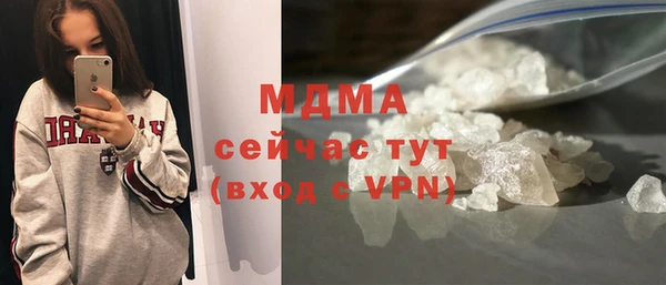 прущие крисы Заводоуковск