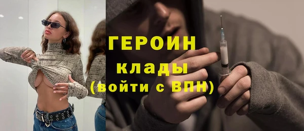 mdma Заволжск