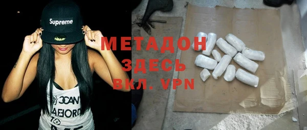 прущие крисы Заводоуковск