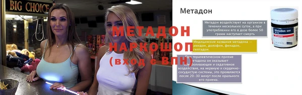 наркотики Заволжье