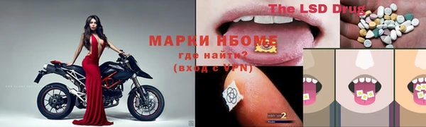 mdma Заволжск