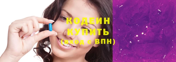 синтетический гашиш Усмань