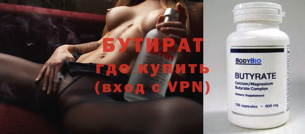 прущие крисы Заводоуковск