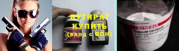 наркотики Заволжье