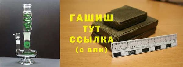 таблы Усолье-Сибирское