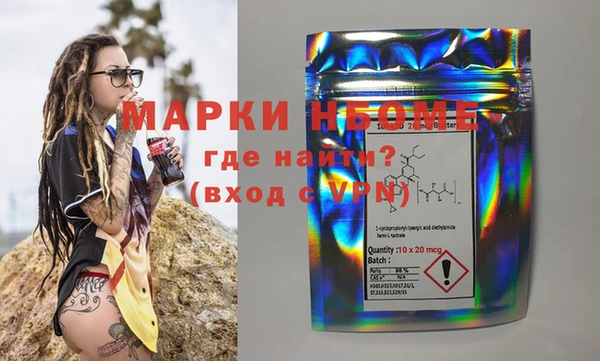 прущие крисы Заводоуковск
