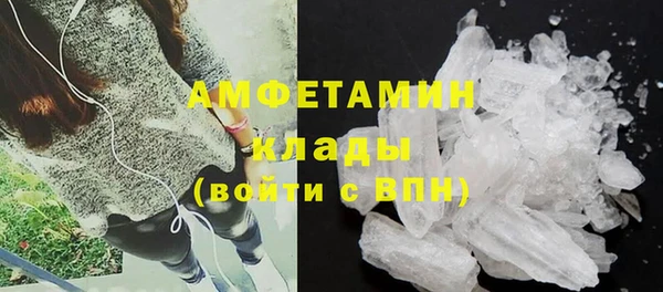 mdma Заволжск