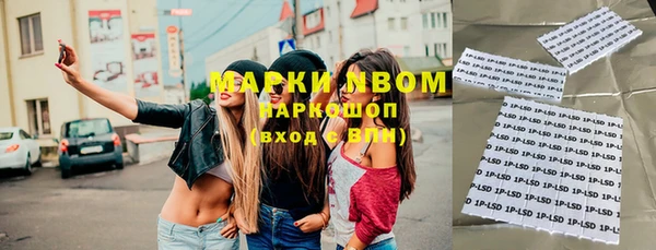 таблы Усолье-Сибирское