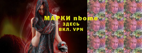 mdma Заволжск