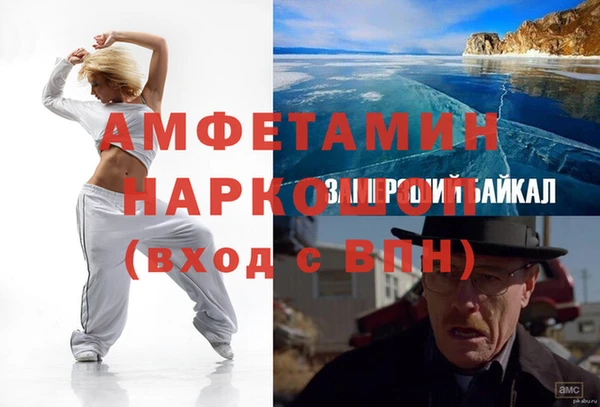 марихуана Зерноград