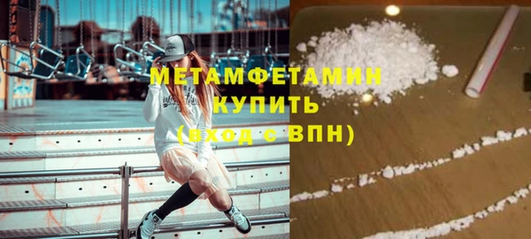прущие крисы Заводоуковск