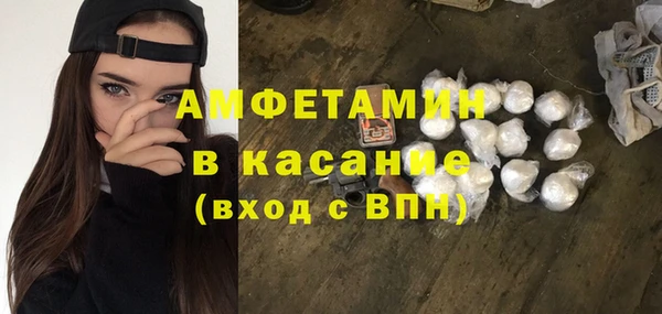синтетический гашиш Усмань