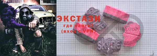 mdma Заволжск