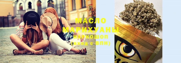 таблы Усолье-Сибирское