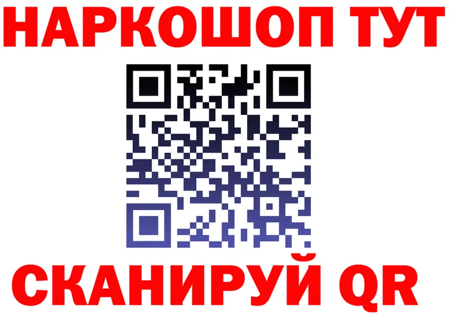 Alpha PVP VHQ зеркало площадка МЕГА Пустошка