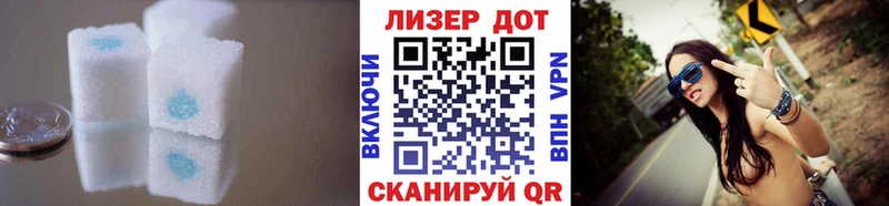 Лсд 25 экстази ecstasy  Купить закладки  Пустошка 