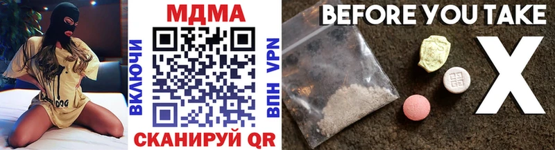 Купить  Пустошка  МДМА VHQ 