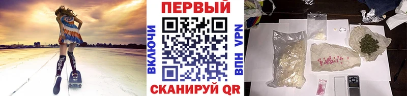Купить где  Пустошка  МЕТАМФЕТАМИН кристалл 