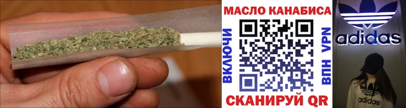 ТГК жижа  Купить где  Пустошка 